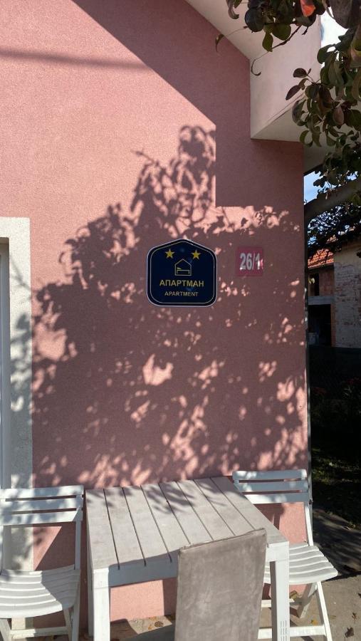 Apartman Milica Požarevac Εξωτερικό φωτογραφία
